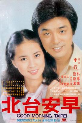 血色黎明 电影 2025